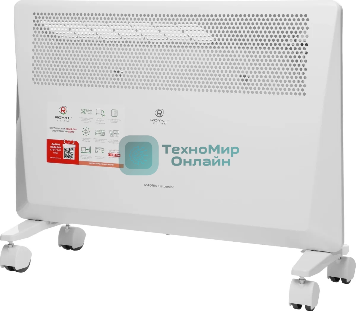 Конвектор Royal Clima Astoria Elettronico REC-AT1500E белый, 1500 Вт, 20 м2, термостат, дисплей