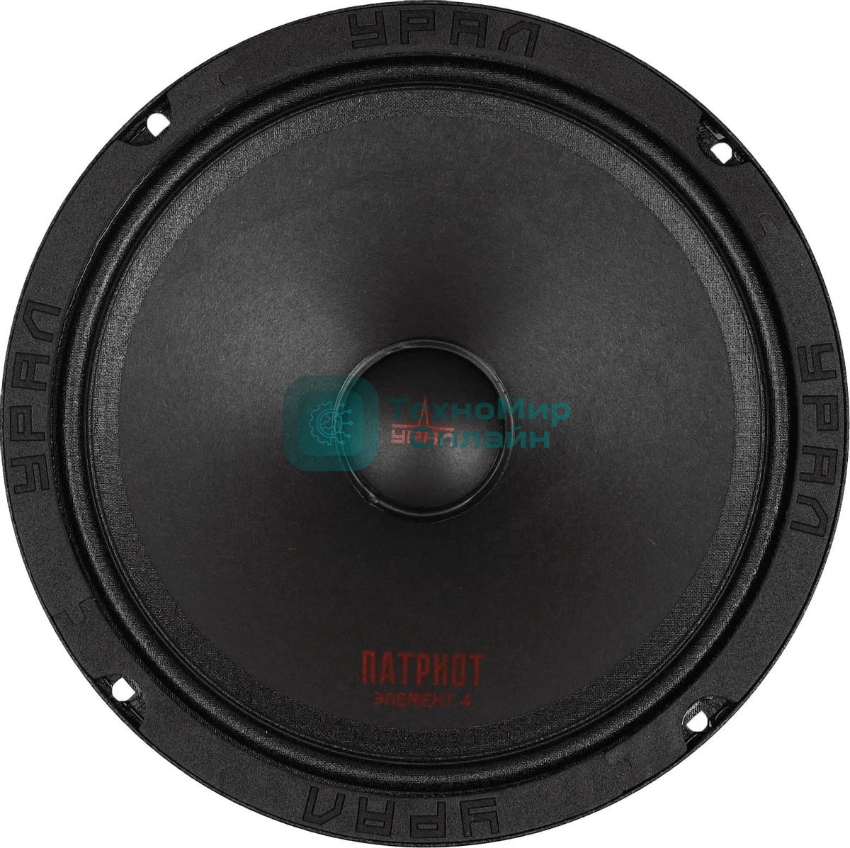 Колонки автомобильные URAL Патриот АС-ПТ200 ЭЛЕМЕНТ4, 20 см (8 дюйм.), комплект 1 шт.