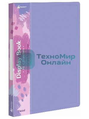 Папка с 20 прозрачными вкладками Бюрократ Pastel PAST20VIO A4, пластик, 0.5мм, торцевой карман с бумажной вставкой, фиолетовый