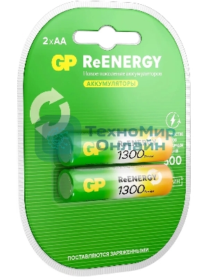 Аккумулятор GP 130AAHCRGY-2CRCB2 AA 1300mAh (2шт)