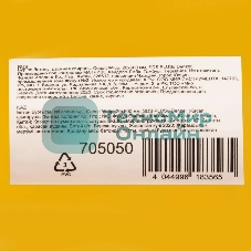 Бур по бетону Denzel двойная спираль, Cobalt W-tip, 20x600 мм, SDS PLUS