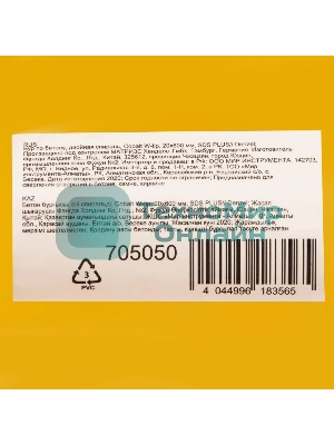 Бур по бетону Denzel двойная спираль, Cobalt W-tip, 20x600 мм, SDS PLUS