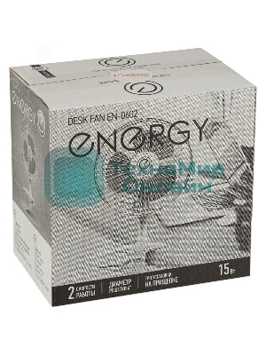 Вентилятор Energy EN-0602 белый/синий, настольный, 15 Вт, 2 скорости, 15 см, на прищепке