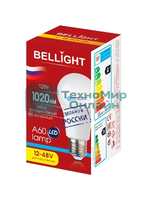 Лампа светодиодная Bellight LED A60 Е27 12W 12-48вольт 6500К