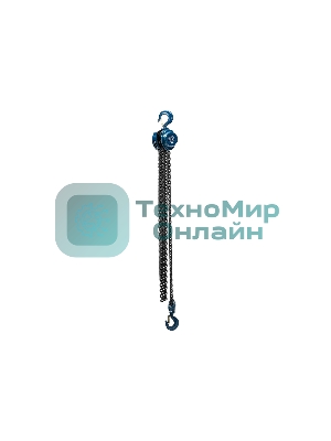 Таль цепная Stels 51946 2 т, h подъема 2,5 м, расстояние между крюками 400 мм