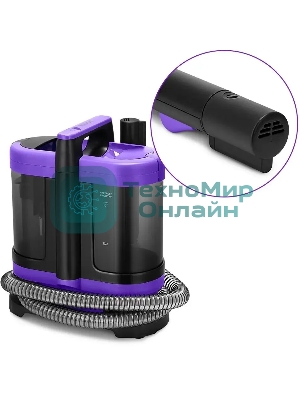 Пылесос моющий Kitfort КТ-5213 черный/фиолетовый, 450 Вт, уборка влажная, пылесборник контейнер 1.3 л