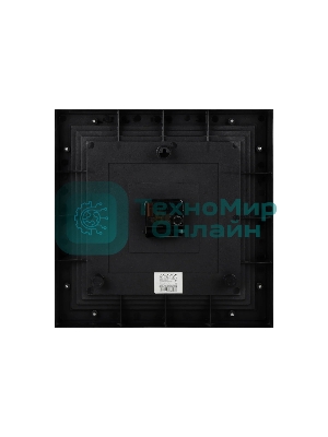 Часы настенные ENERGY EC-11