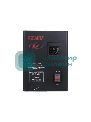 Стабилизатор Ресанта СПН-13500