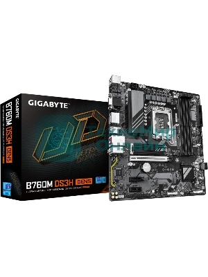 Материнская плата Gigabyte B760M DS3H GEN5, LGA 1700, Intel B760, 4xDDR5, 4xSATA, 2xM.2, 1xPCIe 5.0 x16, 2xPCIe 3.0 x1, 1xVGA, 1xHDMI, 2xDP, 1x2.5Gb LAN, 1xUSB-C 10Gbps, 3xUSB-A 5Gbps, 2xUSB-A 2.0, 1xPS/2, 3x3.5 мм, 7.1, mATX