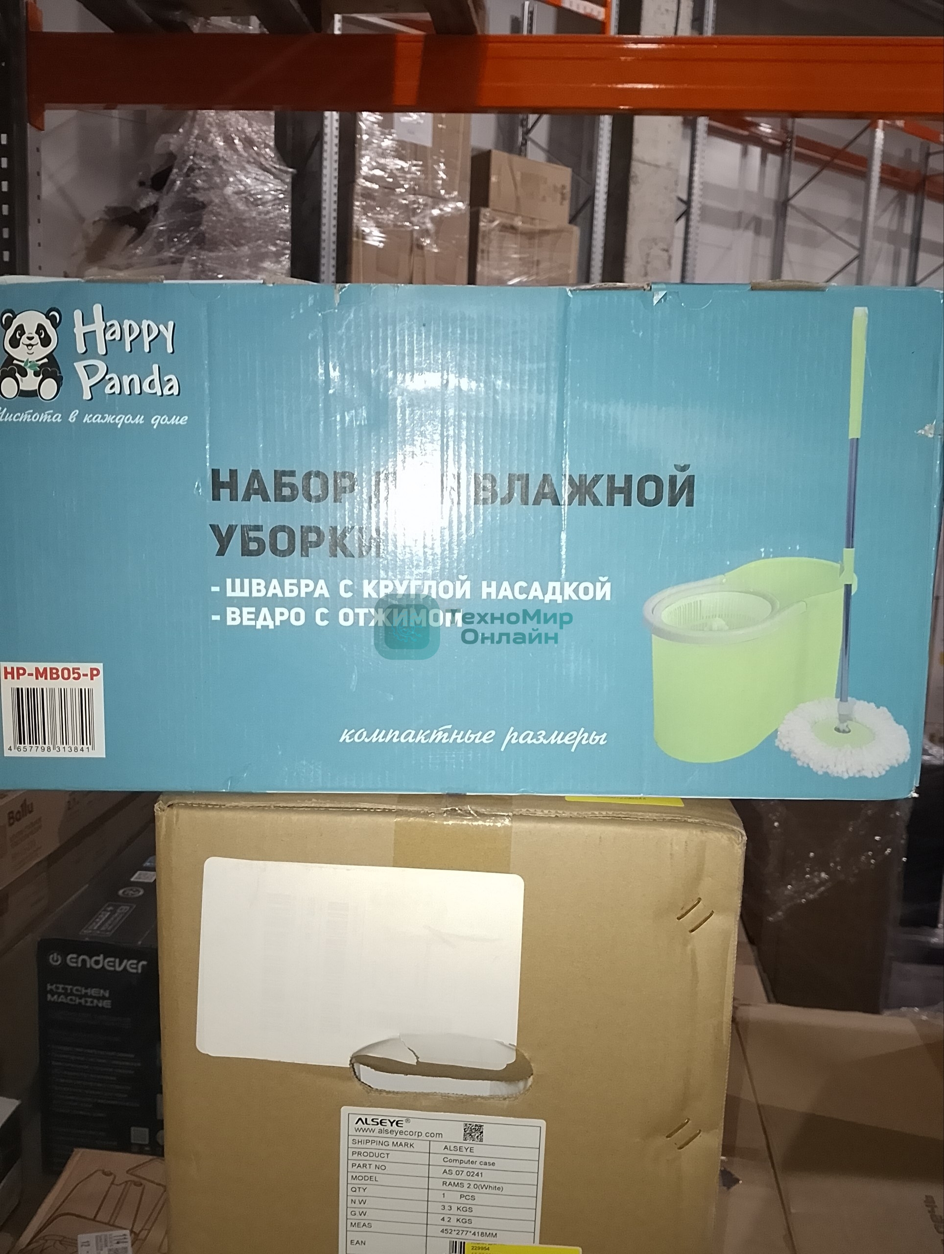 (Поврежденная упаковка) Набор для влажной уборки HP-MB05-P Happy Panda с ведром с механизмом отжатия и 2 насадками