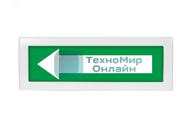 Оповещатель световой Молния-24 Стрелка влево зеленый фон
