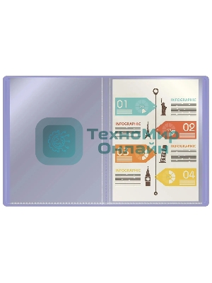 Папка с 20 прозрачными вкладками Бюрократ Pastel PAST20VIO A4, пластик, 0.5мм, торцевой карман с бумажной вставкой, фиолетовый