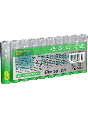 Батарея GP Super Alkaline 24AA21-2CRSWC10 AAA (10шт) спайка