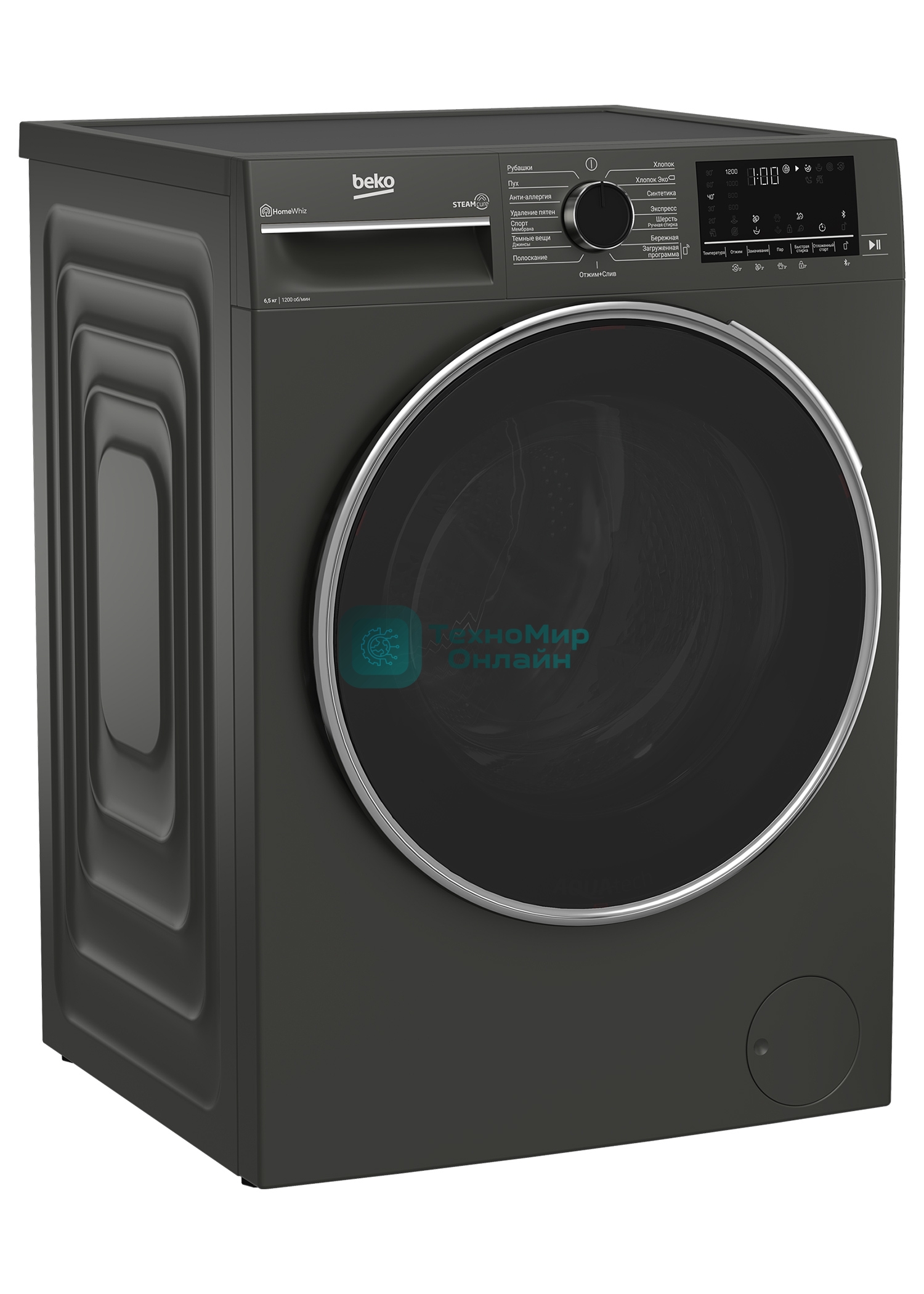 Стиральная машина Beko B3WFR56H2A черный, загрузка фронтальная 6,5 кг, 1200 об/мин., класс: А