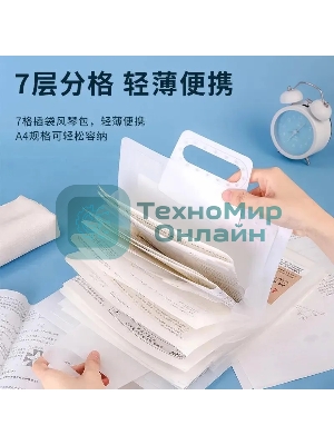 Папка-портфель Deli 72610 7 отделений, A4 полипропилен прозрачный