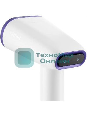 Отпариватель Kitfort КТ-985-1 фиолетовый, 1600 Вт, 28 г/мин, 250 мл