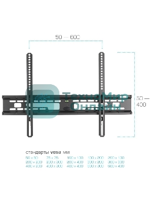 Кронштейн для телевизора Kromax FLAT-2 черный 32