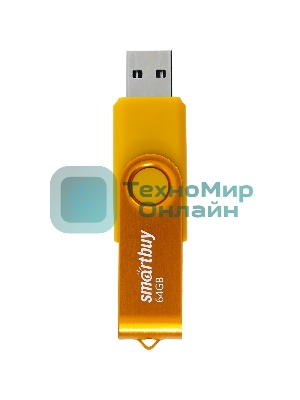 Флешка USB Smartbuy Twist Yellow (SB064Gb2TWY), 64Gb, USB 2.0, R/W 20/10, желтый