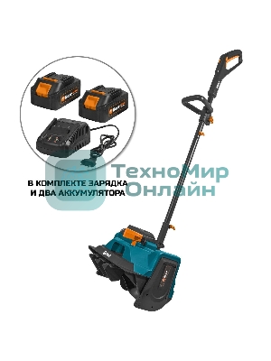 Снегоуборщик аккумуляторный BORT BSF-42 (АКБ и ЗУ в комплекте)