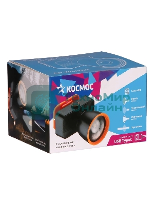 Фонарь налобный аккумуляторный КОСМОС KOC531Lit черный