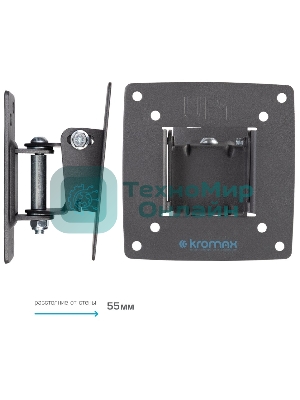 Кронштейн Kromax OPTIMA-102 черный, 10