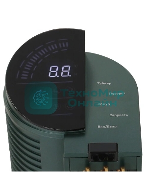 Вентилятор Brayer BR4976 серый