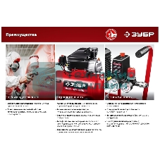 Компрессор воздушный безмасляный, 200 л/мин, 6 л, 1500 Вт, Зубр