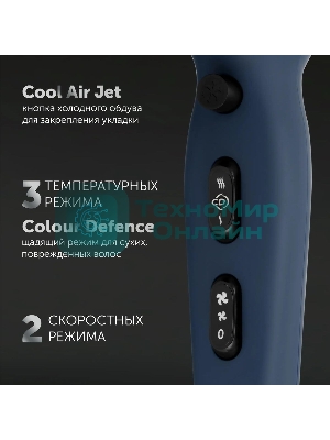 Фен Polaris PHD 2600ACi Salon Hair синий, 2600 Вт, ионизация