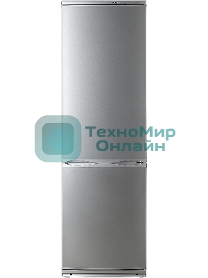 Холодильник Atlant ХМ-6024-080 серебристый двухкамерный 246/101л морозилка снизу