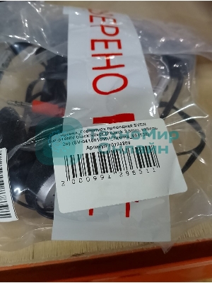 (Поврежденный товар) Гарнитура проводная SVEN AP-010MV черный/silver (2xJack 3.5mm, кабель 2м) (SV-0410010MV_(Поврежденный товар) 001138)