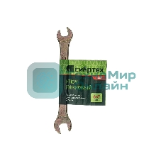 Ключ рожковый Сибртех, 6 х 7 мм, желтый цинк