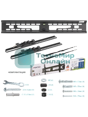 Кронштейн для телевизора Kromax FLAT-2 черный 32