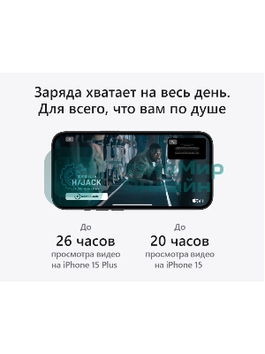 Смартфон Apple iPhone 15, 6/128Gb, черный