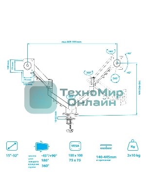 Кронштейн Kromax OFFICE-14 черный, 4 шт/уп. Кр. стал. настол. для 2-х мон. 15