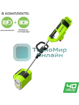 Снегоуборщик аккумуляторный GreenWorks GD40SSK4, 40V, 30 см, бесщеточный, с 1хАКБ 4 А.ч и ЗУ 2600807UB