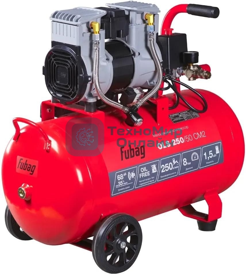 Компрессор поршневой Fubag OLS 250/50 CM2 безмасляный 250л/мин 50л 1500Вт красный/черный