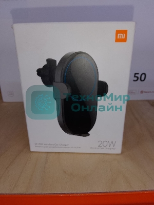 (Поврежденная упаковка) Автомобильное зарядное устройство Xiaomi Mi 20W Wireless Car Charger (GDS4127GL_ВУ)