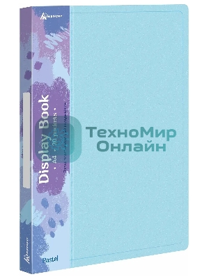 Папка с 20 прозрачными вкладками Бюрократ Pastel PAST20BLUE A4, пластик, 0.5мм, торцевой карман с бумажной вставкой, голубой