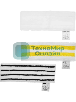 Паровая швабра Karcher EasyFix SC 2 Upright AE *EU белый, 1600 Вт