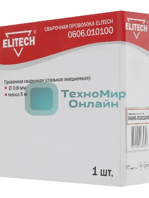 Проволока сварочная ELITECH 0606.010100 (стальная омедненная) 0.8мм масса 5кг