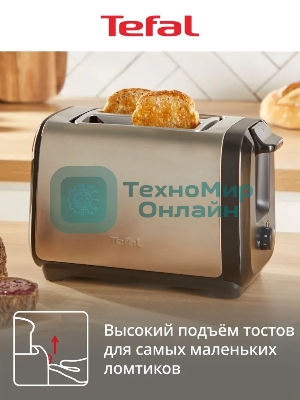 Тостер Tefal Express Metal TT5S1DE0, серебристый/черный 7211419524