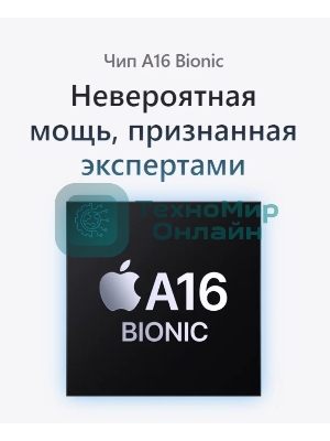 Смартфон Apple iPhone 15, 6/128Gb, черный