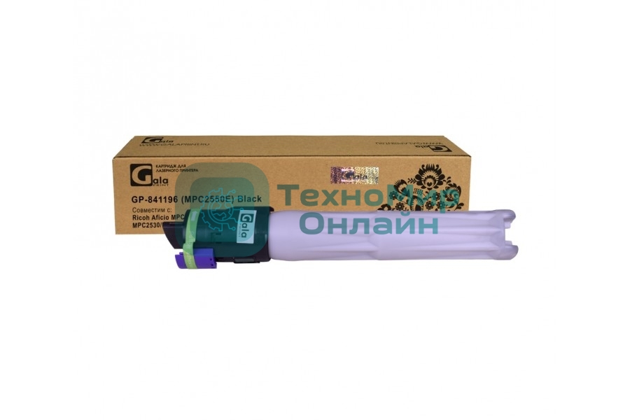 Картридж GalaPrint GP-841196 (MPC2550E) черный (10000 стр) для Ricoh Aficio MPC2030/MPC2050/MPC2530/MPC2550