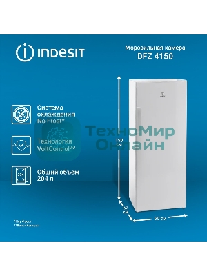 Морозильная камера Indesit DFZ 4150 белый, 204л, 6 ящиков