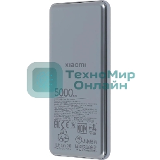 Портативный аккумулятор Xiaomi Ultra Slim 5000mAh QC/PD 20W 2.4A USB-C серый (BHR9535GL)