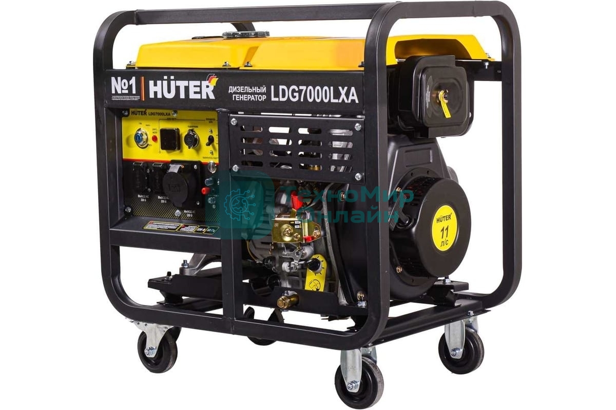 Электрогенератор дизельный Huter LDG 7000LXА, 5.5 кВт, 71 дБ, 114.8 кг