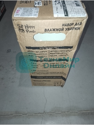 (Поврежденная упаковка) Набор для влажной уборки HP-MB08BG Happy Panda с ведром с механизмом отжатия и насадкой бежевый
