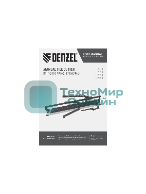 Плиткорез рельсовый Denzel 1000х16мм, каретка на подш., стальная станина, усил. рукоятка-пенал