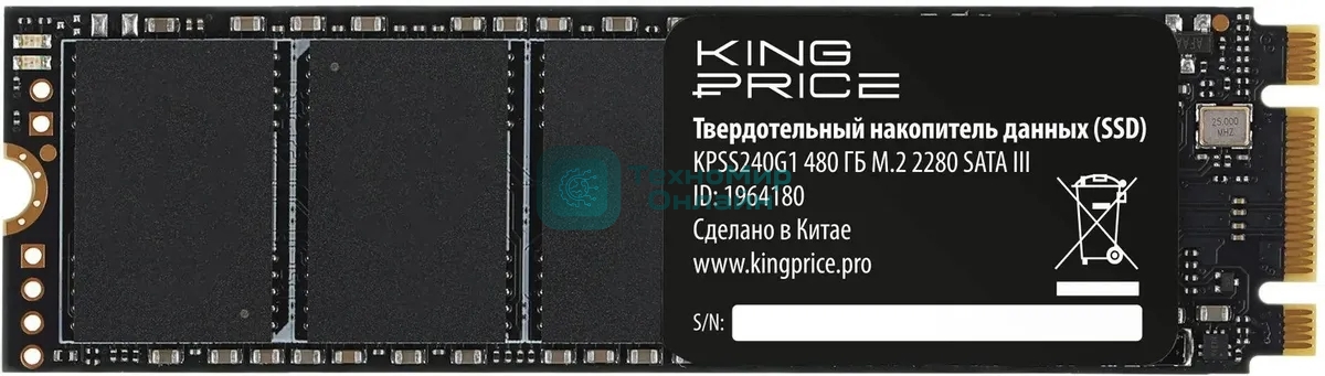 Накопитель SSD KingPrice KPSS480G1, 480Gb, M.2 2280, SATA-III, R/W 540/500
