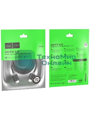 Кабель Hoco US08 ver2.0 HDMI (m) HDMI (m) 2м черный (пакет)